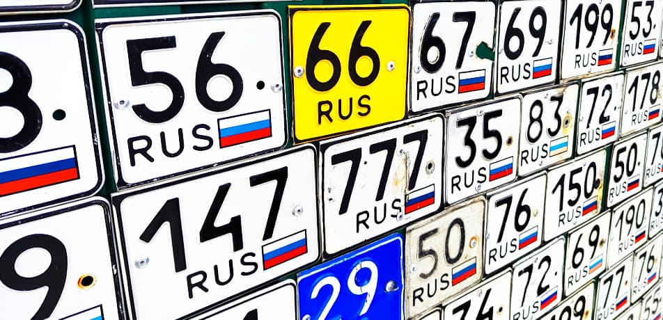 Разные нормерные значи регионов России - фото